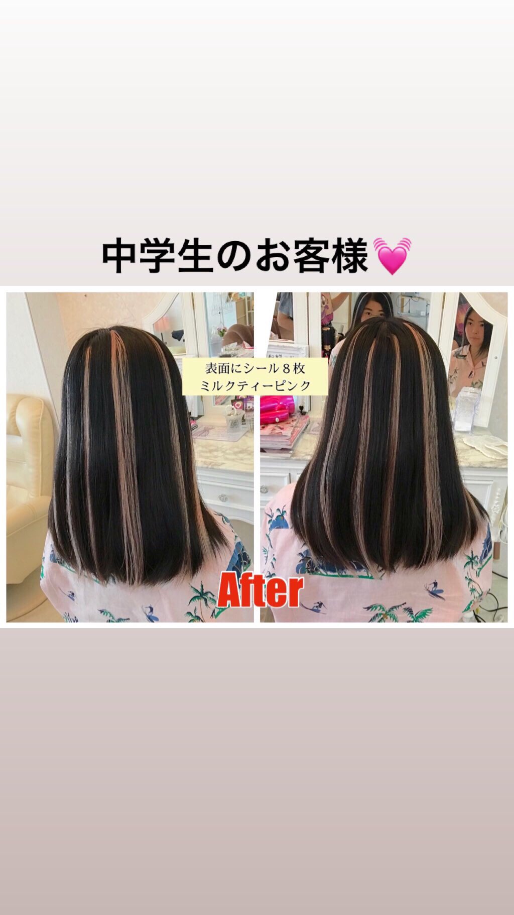 Setsalon Churaku A Twitter 中学生 夏休み 黒髪 エクステ ヘアエクステ 沖縄市エクステ 沖縄エクステ 編み込みエクステ シールエクステ メッシュ インナーカラー ハイライト 退色の心配なし 地毛を傷めない 学生 沖縄ヘアエクステ 沖縄市ヘアエクステ