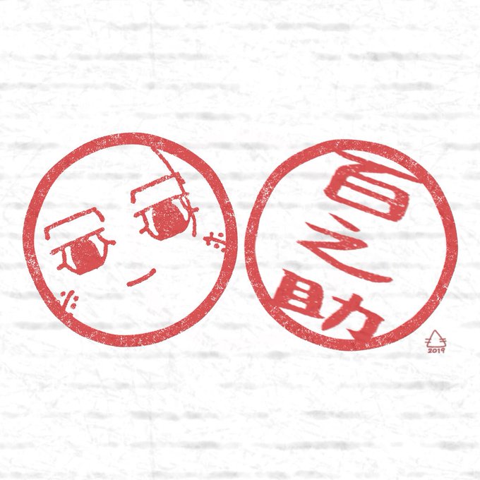 パン粉の日のtwitterイラスト検索結果