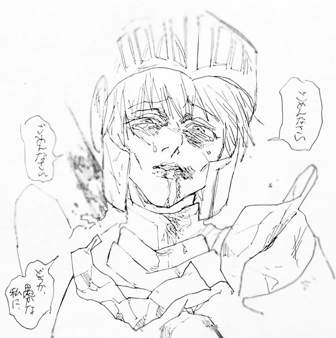 あの明るく可愛いガレスちゃんが六章であれだったんだと思うと……………………………(※負傷) 