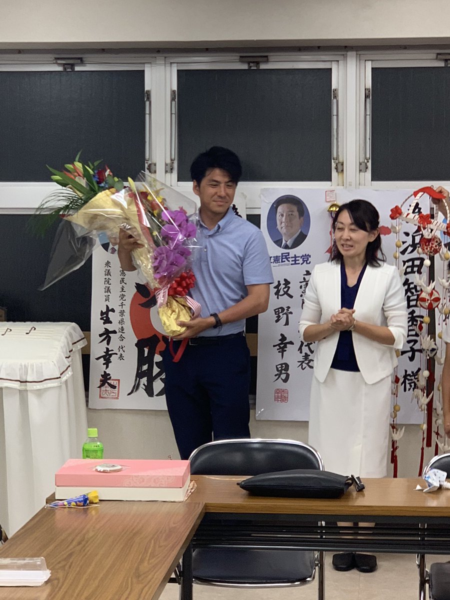 miki_rikkenn's tweet photo. 大  団  円
#浜田ちかこ #立憲民主党 #柏市議会選挙 https://t.co/b70GN1naSj