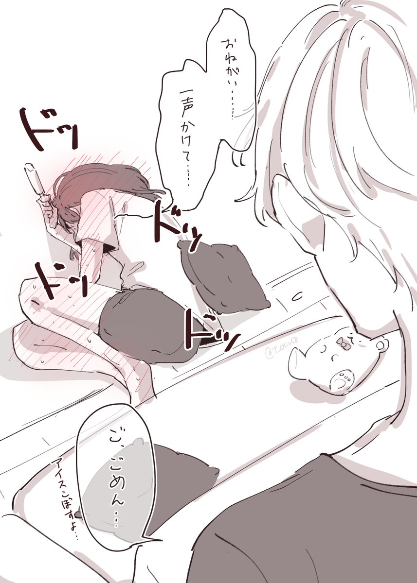 壱屋すみ｜8/24更新 on X: 
