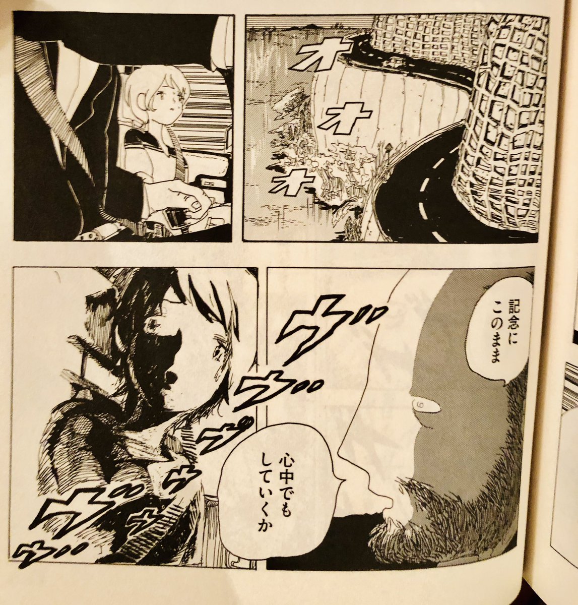 「記念にこのまま 心中でもしていくか」 