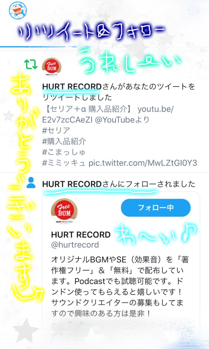 Hurtrecord Twitter Search Hurtrecord Twitter Search