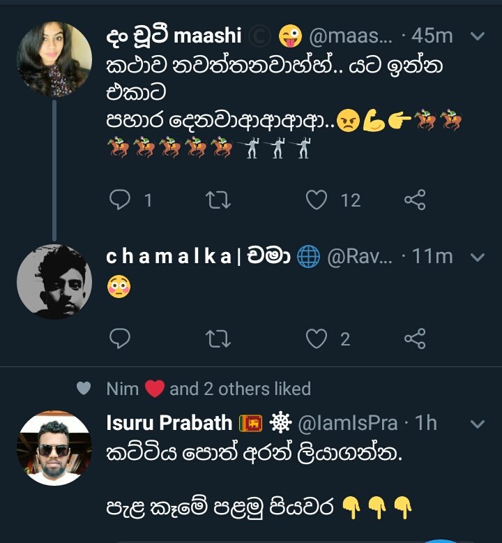 #එකලගටුවිට්
#එකලගඒවා
@maashi_piries @IamIsPra