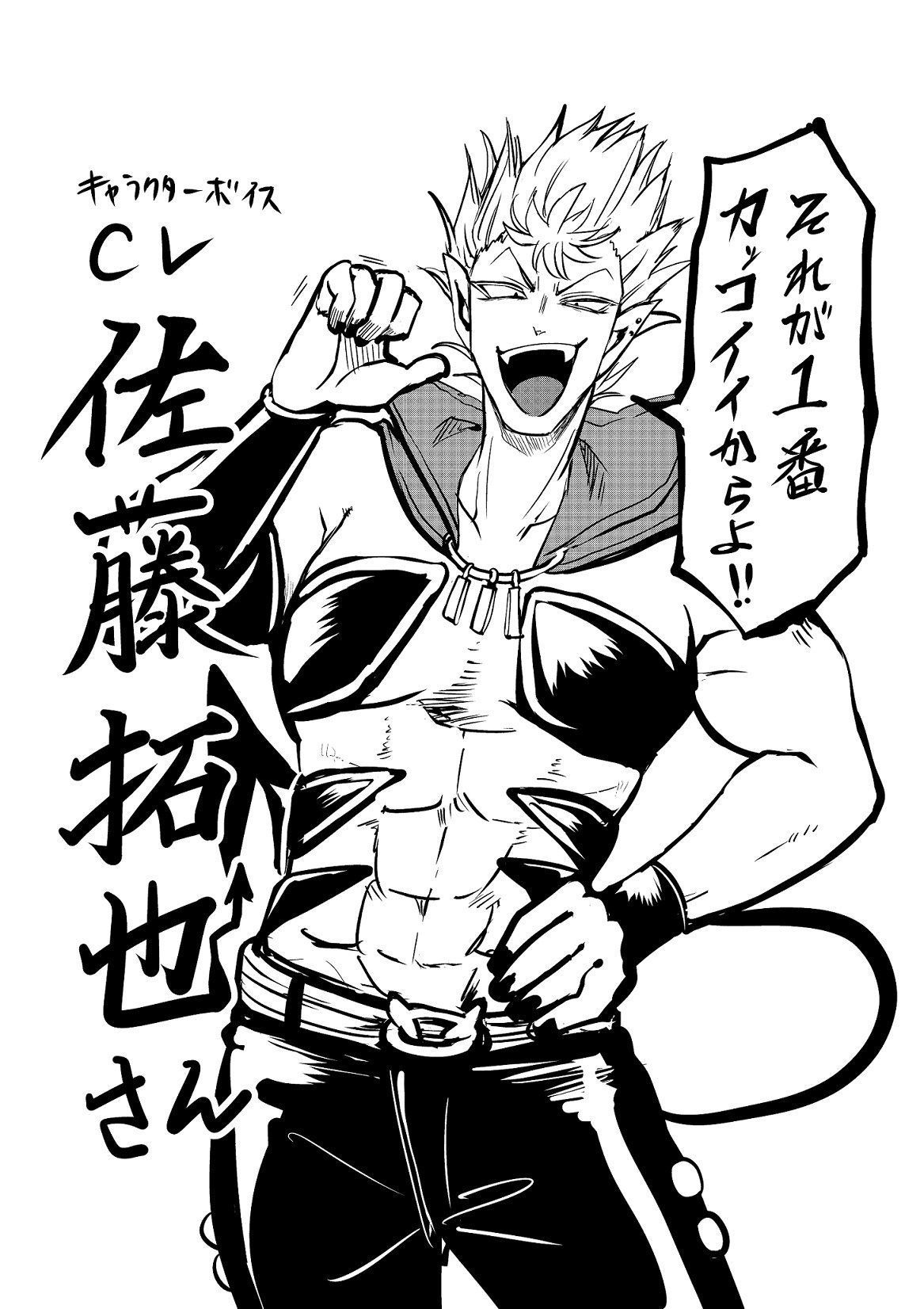 デビデビstudy】 ⚒サブノック・サブロ 魔王になりたい男！理由