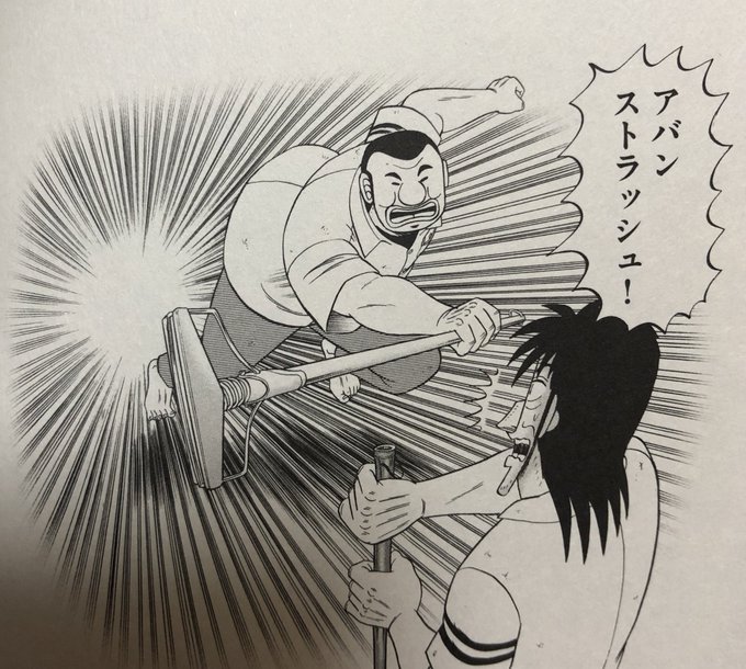 ハンチョウ 神南署安積班 の評価や評判 感想など みんなの反応を1週間ごとにまとめて紹介 ついラン