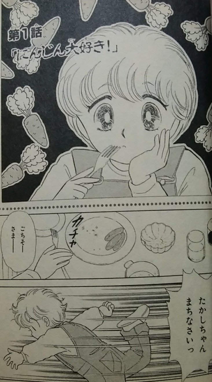 緑の五寸釘 とんでもないものを見つけてしまった トラウマ漫画の代名詞である松本洋子 にんじん大好き の丸パクリ作品です しかし画力も演出もオリジナルの足元にすら及ばない 盗作 なめくじ少女 もだが なぜ名作をここまで劣化させられるのか 緑の五寸釘 とんでもないものを見つけてしまった トラウマ漫画の代名詞である松本洋子 にんじん大好き の丸パクリ作品です しかし画力も演出もオリジナルの足元にすら及ばない 盗作 なめくじ少女 もだが なぜ名作をここまで劣化させられるのか