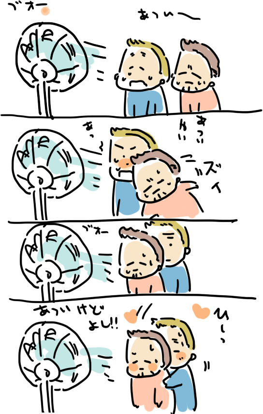 暑くて顔が解けました… 