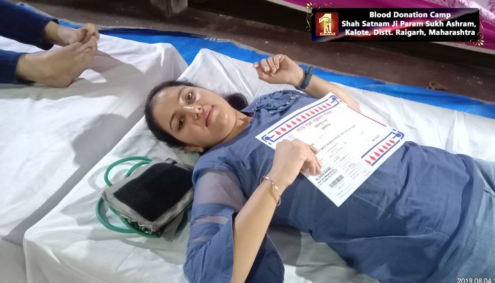 Preet68991562's tweet photo. #CelebrationsWithBloodDonation

Saint Ram Rahim Ji https://t.co/sjHdNoYQiQ