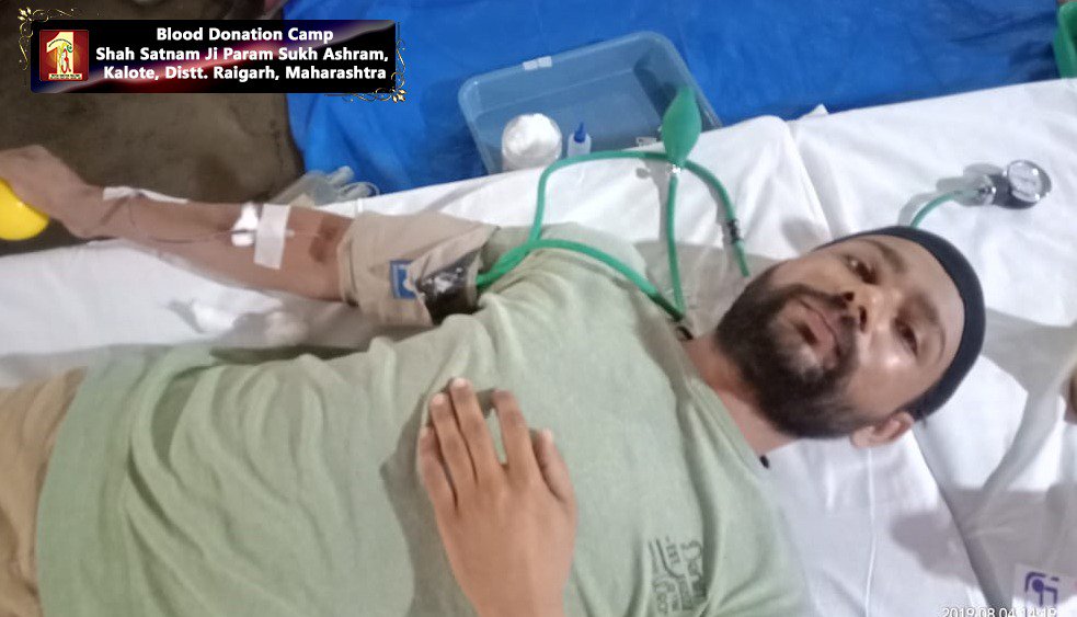 Preet68991562's tweet photo. #CelebrationsWithBloodDonation

Saint Ram Rahim Ji https://t.co/sjHdNoYQiQ