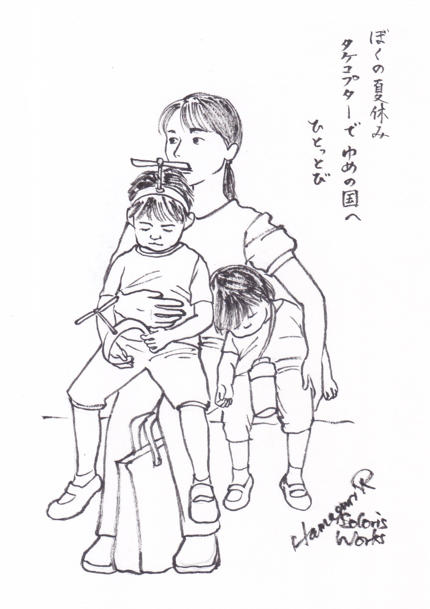 はまぐり涼子 Twitter Search Twitter