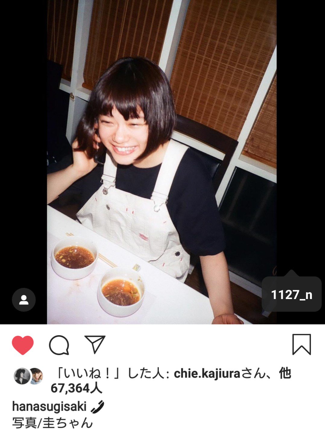 Coro 花ちゃん的花晴れ匂わせで 杉咲花 中田圭祐 人狼メンバー 花晴れメンバー 花のち晴れ 花晴れ続編希望 T Co 6vihgthefz T Co Aztum5sa84 Twitter Coro 花ちゃん的花晴れ匂わせで 杉咲花 中田圭祐 人狼メンバー 花晴れメンバー 花のち晴れ 花晴れ続編希望 T Co 6vihgthefz T Co Aztum5sa84 Twitter