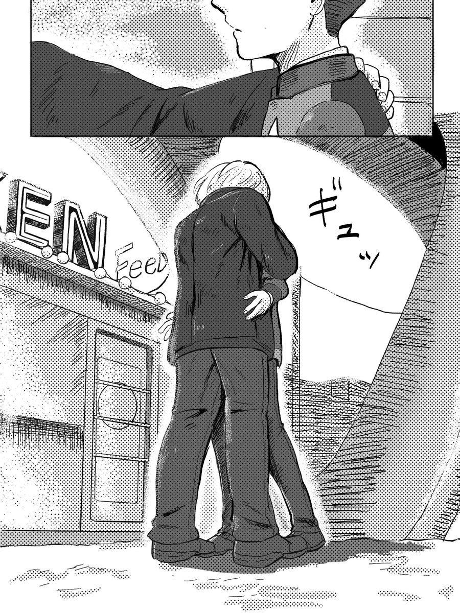 ハンコナハグED後妄想漫画 