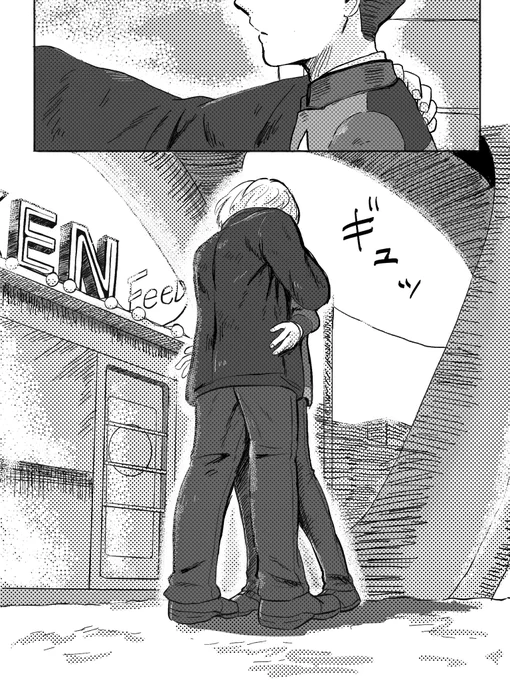 ハンコナハグED後妄想漫画 