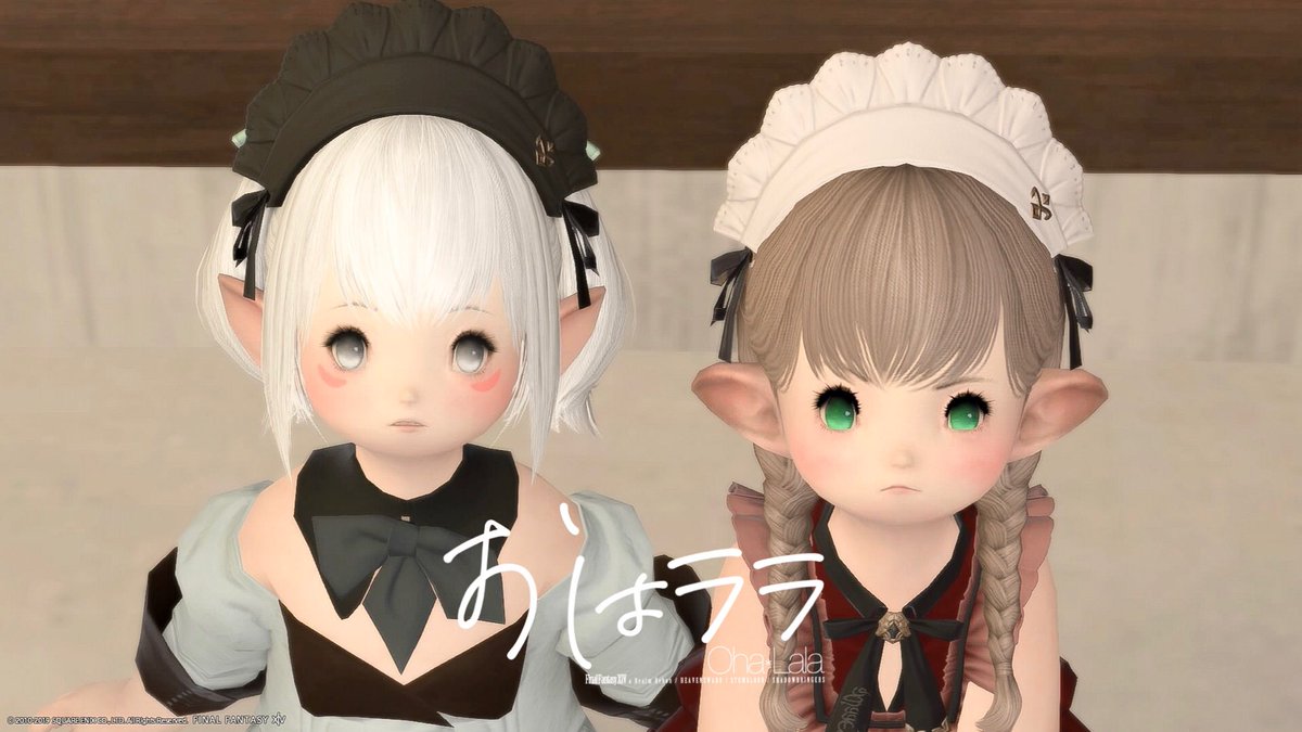 はちりん ガル鯖 Twitter પર ララフェルはどんな顔してもかわいいなあ おはララ Ff14 ララフェル