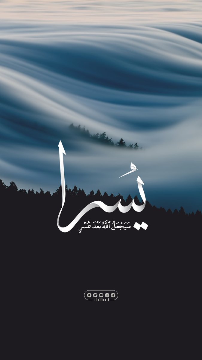 zedeimanak's tweet photo. #غردوا_لاحياء_العشر_بذكرالله 
خلفية لجوالك 👍 https://t.co/3ABrui811D