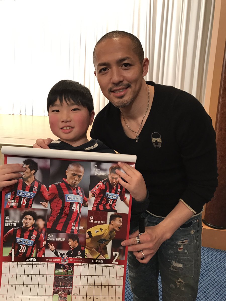 コンサドーレ小野伸二選手fc琉球完全移籍決定に関するツイートまとめ ありがとう小野伸二 2ページ目 Togetter