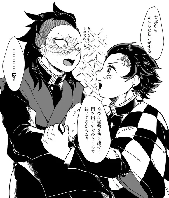 炭玄 