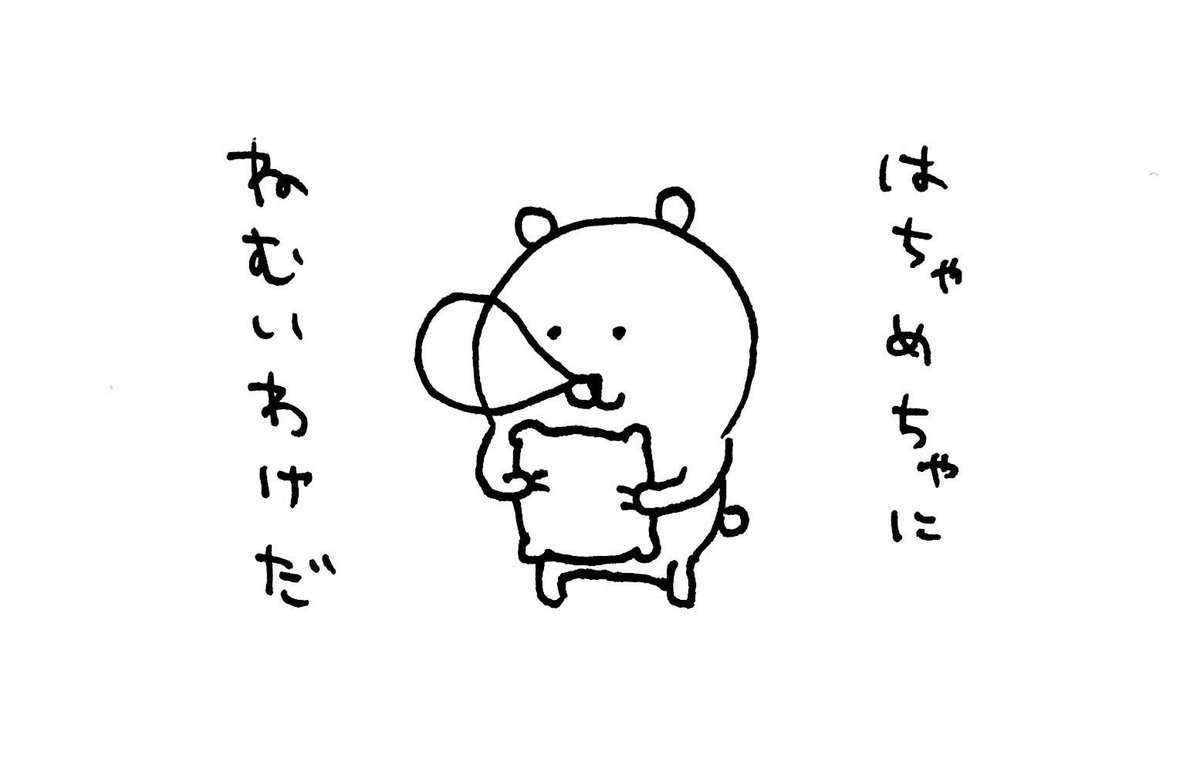 ひっそりとナガノ作品まとめ4 19 5ページ目 Togetter