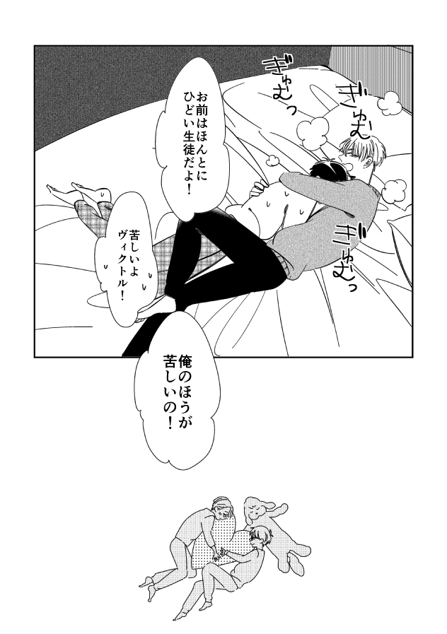 ⑥終わり 