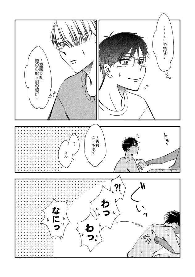 ⑥終わり 