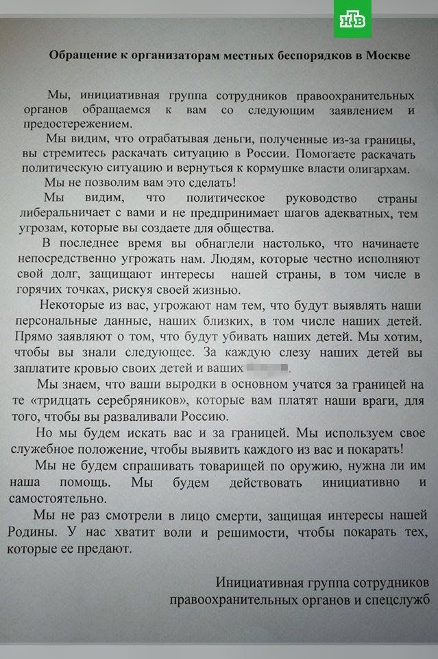 Ходорковский Михаил tweet media