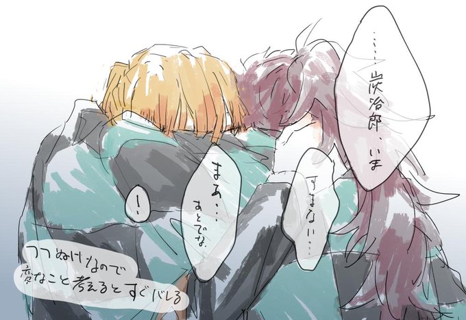 柱ifのtwitterイラスト検索結果 古い順