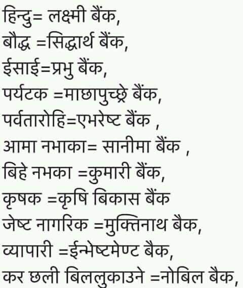 bimali_manisha's tweet photo. https://t.co/SuhMyTOjFT