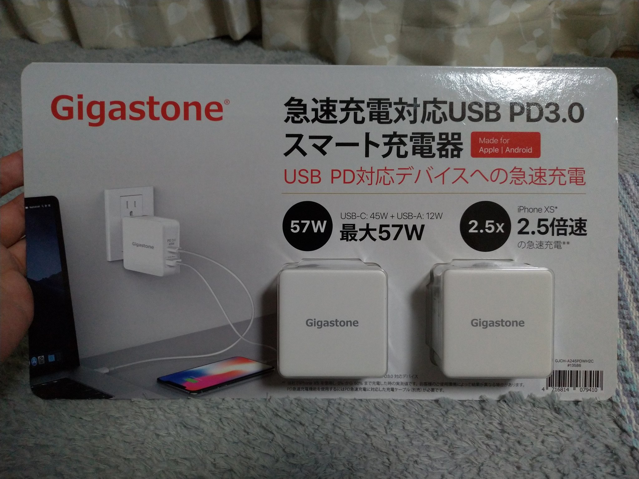 タツヤ على تويتر コストコにてusb Pd 45w 対応の充電器が値下げされていて 2個セットで1777円でした 安い T Co Htwmszdahm تويتر