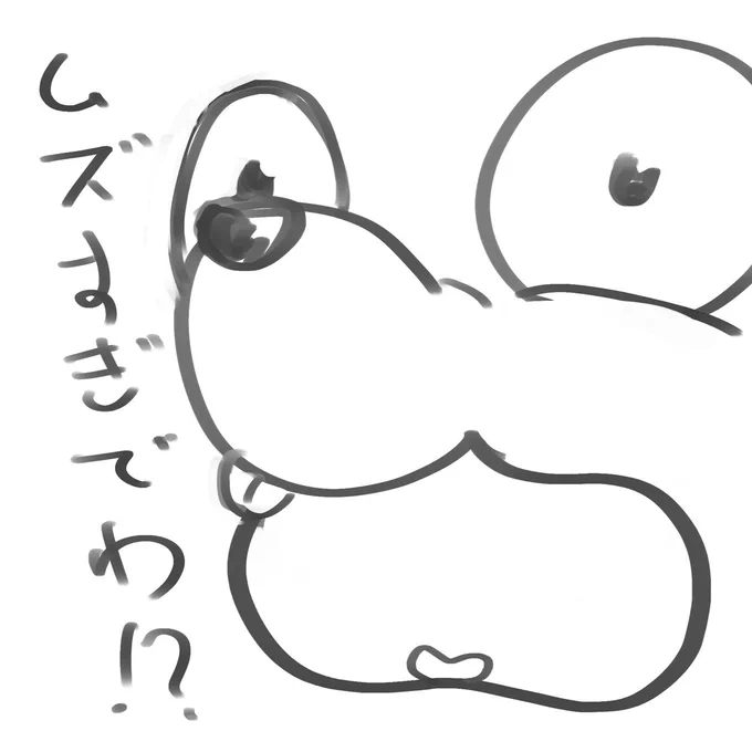 シュティアちゃん描こうとして挫折しかかってる様子です #まがつファンアート 