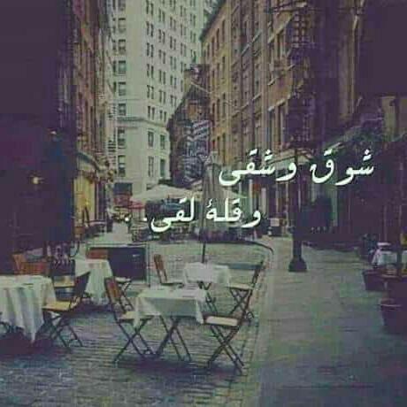 الهدوء الذي يَنْتَابُنِي لحظة حضوركِ..كـ دهشَةِ شخصٍ يرى مُعْجِزَةً في زَمَنٍ وَلَّتْ بِهِ المُعْجِزات ..!