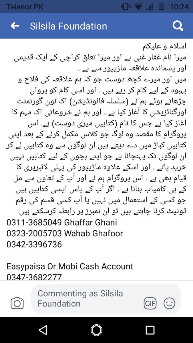 TalhaGhani3's tweet photo. #HelpNeedyPersons
#SilsilaFoundation
#Donations #Socialism #SocialWork #Education https://t.co/zy05uvn7XM