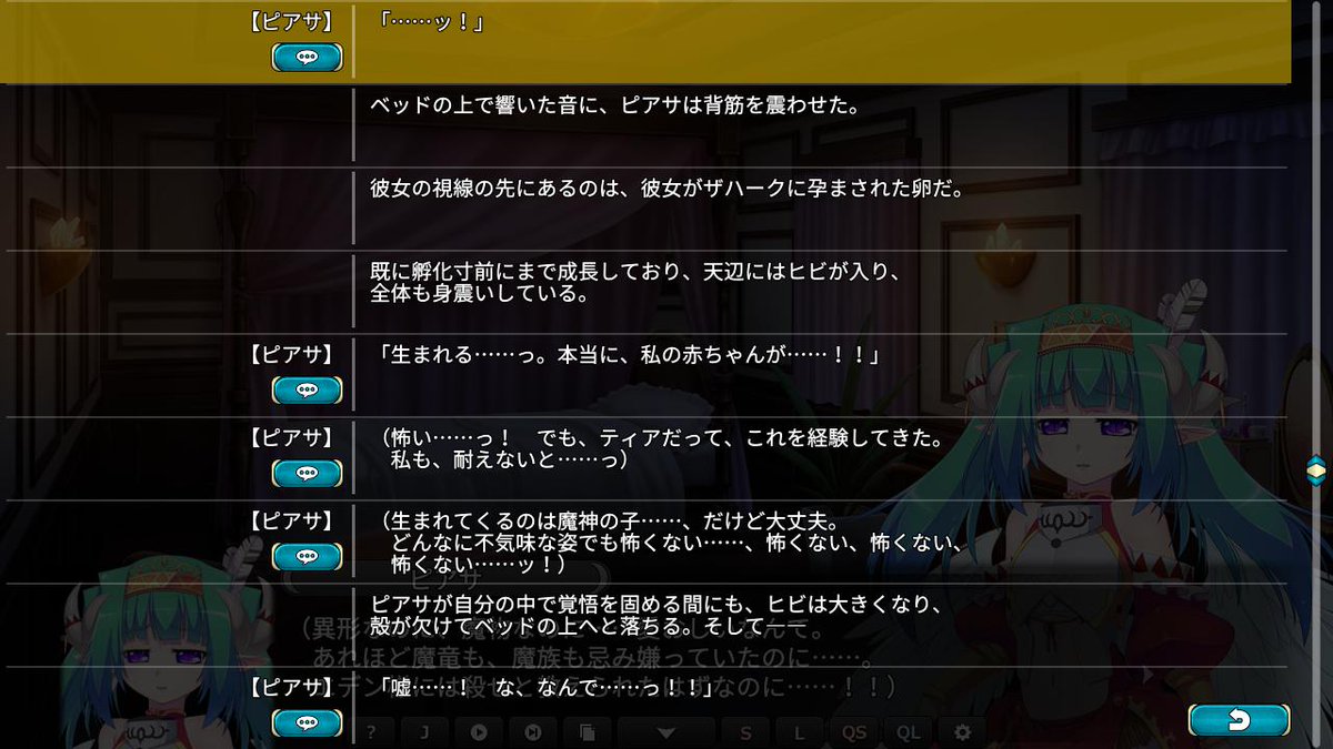 Jake Vbシリーズのこういう描写好きだな 卵注意