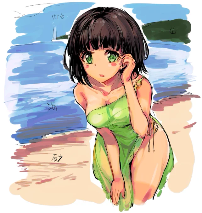 時空監視員焼け。 