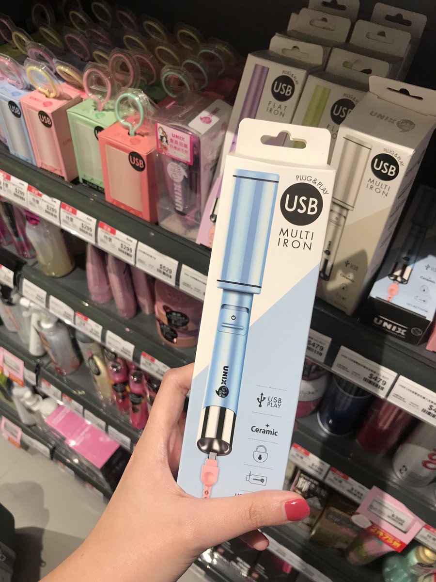 Nppei's tweet photo. อันนี้เป็นที่ม้วนผมไฟฟ้านะคะ ขายอยู่watson ราคา750บาทไม่รวมส่ง มีหลายแบบสอยถามก่อนได้ค่า #รีวิวไต้หวัน #ไต้หวัน #รับหิ้วไต้หวัน #หิ้วไต้หวัน #PreorderTaiwan https://t.co/UgKV1xdZzl