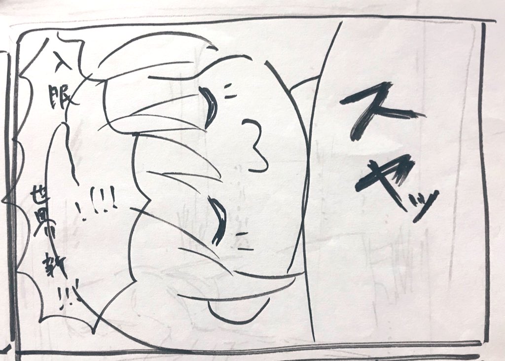 コピー用紙を整理してたら出てきた限界らくがきです 
