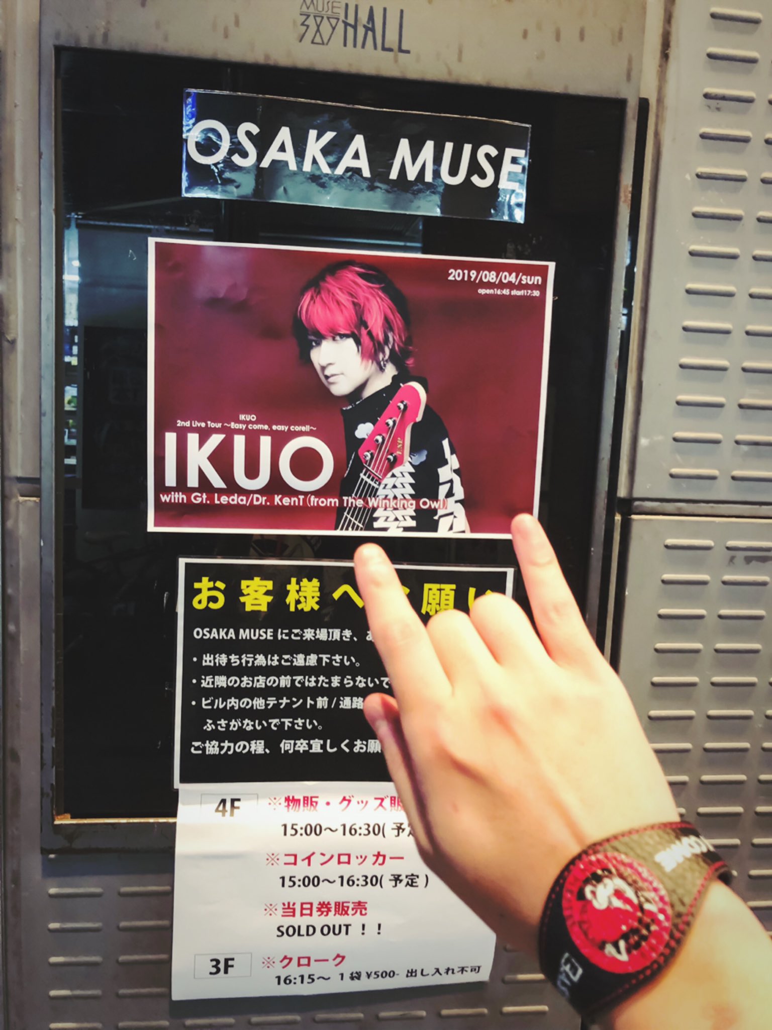 みーくん - Search / X