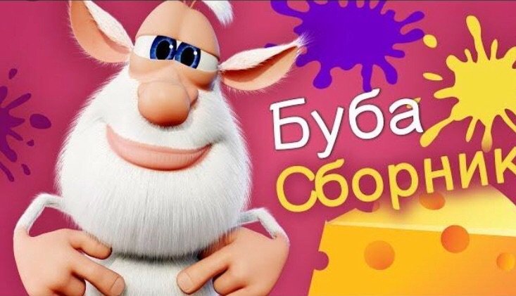 meet_onelook's tweet photo. Сыроед, в Алёнином понятии, это тот, кто весь сыр ест (например, Буба). https://t.co/LivNYMIfth