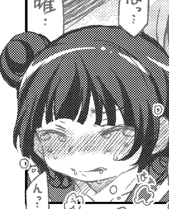なお、会場限定でこんなかんじのようよしちゃんおまけぺーぱーが付きます。??? 