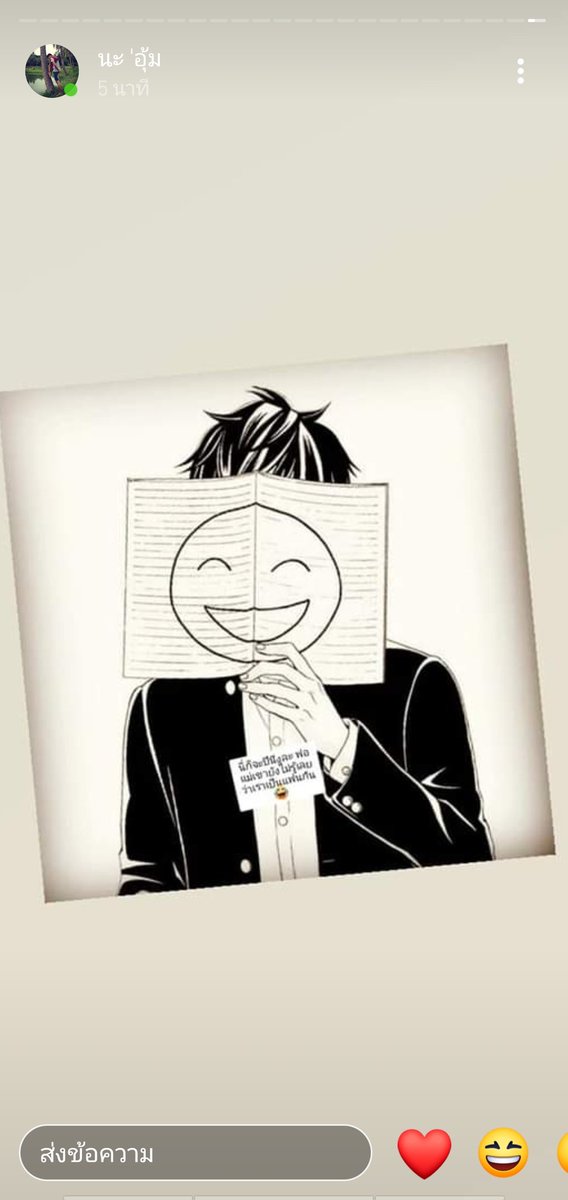 Nummmmm6's tweet image. มันก็ดึงมาให้กูผิดจนได้อยู่ดี