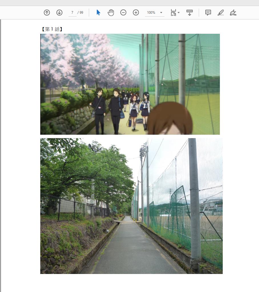 中二 古典部新作預定 Hyokadaisuki Twitter