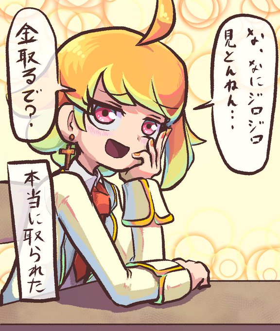 温州愛媛みかんのtwitterイラスト検索結果 温州愛媛みかんのtwitterイラスト検索結果
