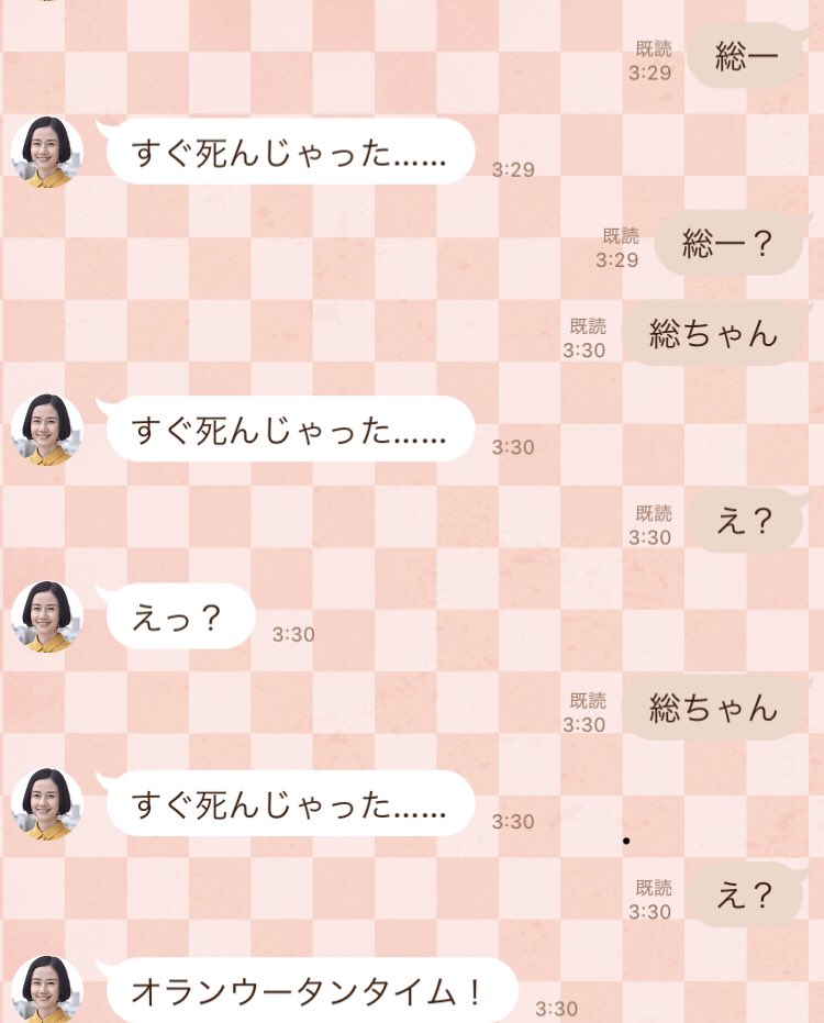Aiななちゃん Aiななちゃん