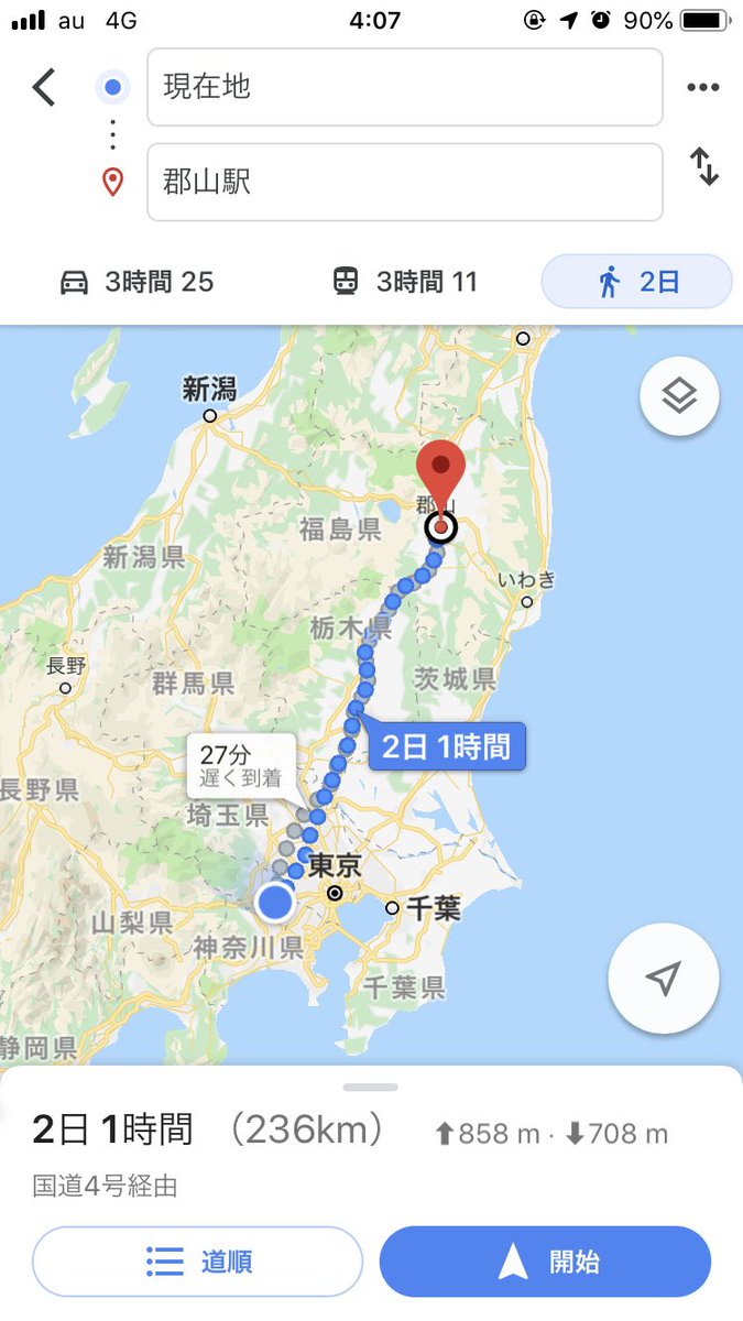 福島ポケモンgo情報 ずっぱりjapan ゲーム情報
