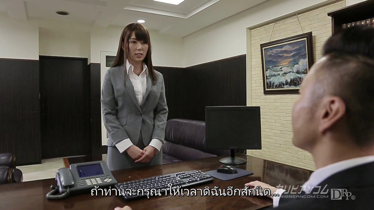 subthaijav's tweet photo. Carib-122713-508 เซลล์ขายเก่งเจอเฉ่งรอบวง ซับไทย HD 🔞
🎬 คลิปเต็ม HD1080👉 https://t.co/SzrfFvYeCv

#JAV #XXX #Porn #avjapan #XXXPORN #av #JAVHD #JAVซับไทย #JAPANXXX #JAVPORN #AVซับไทย #avsubthai https://t.co/DYPvB5EPd9