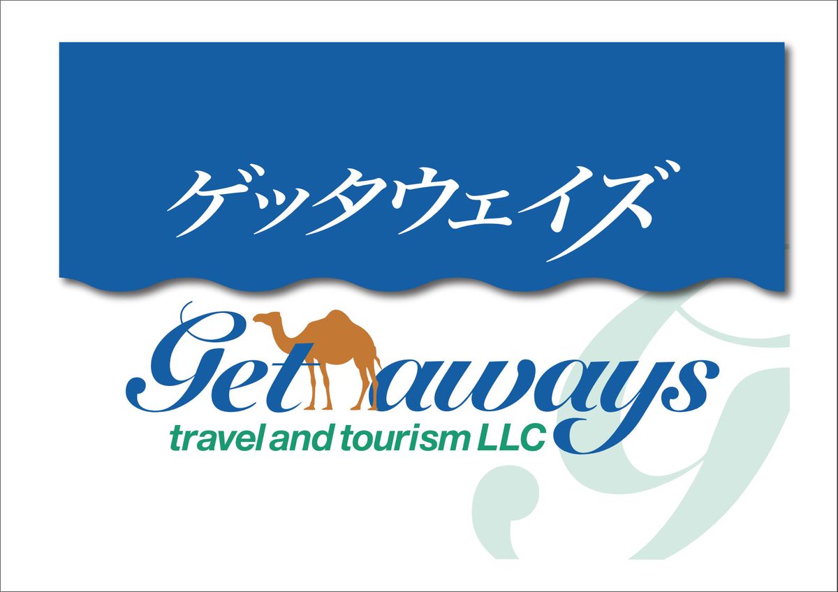 GetawaysTourism's tweet photo. We are extremely excited to announce the launch of our new brand– Getaways Travel &amp; Tourism (LLC). A one-stop enterprise that offers the complete range of travel related services (Inbound, Outbound and Ticketing).
Contact us at : 
T: +971 4 582 3444
E: hello@gttdxb.com
#mydubai https://t.co/KCtHAsMik3