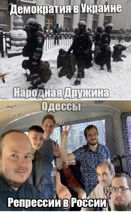 Кстати кто-то видел таких счастливых задержанных в украинских автозаках?
Помню как украинская демократия при Авакове ставила хероев АТО на колени!