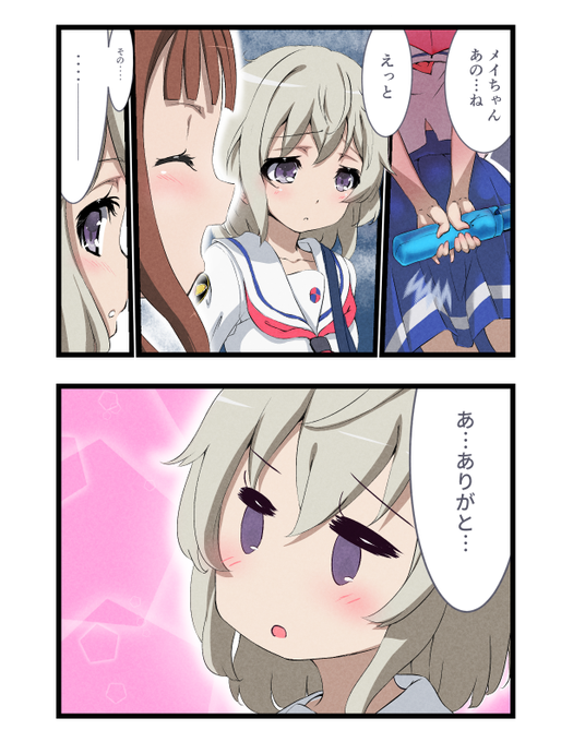 西崎芽依のtwitterイラスト検索結果 西崎芽依のtwitterイラスト検索結果