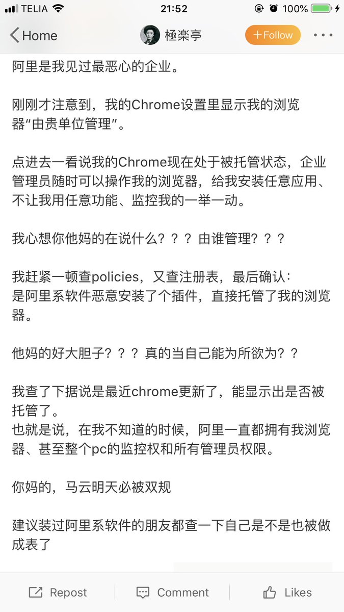 There4I's tweet photo. 在微博上看到的，我查了我沒中招，大家也都多小心，這年頭可謂真·步步驚心⋯⋯⋯ https://t.co/cQLnzGohKg