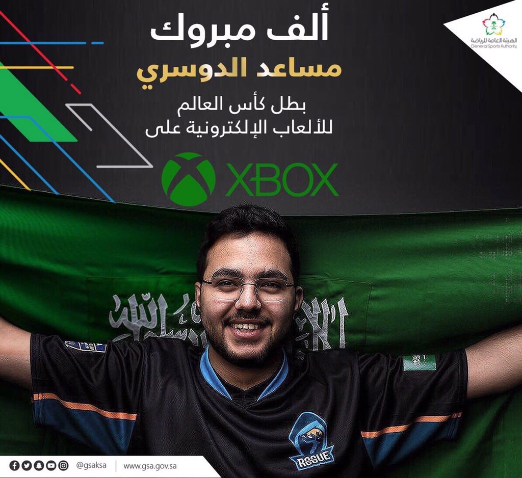 Msdossary7's tweet photo. الحمدالله .. حققت بطل العالم على الأكس بوكس للمره الثانية بدون هزيمة وأول واحد بالتاريخ يسويها، اللهم لك الحمد .. كان ودي نفرحكم اكثر لكن كل شي مقدر و مكتوب دعمكم الإستثنائي يعني لي الكثير لاحرمني الله من محبتكم و دعمكم لي🙏🏻🙏🏻💚💚🇸🇦🇸🇦 @Rogue #كلنا_معك_مساعد 
#كلنا_مساعد https://t.co/IOEEbQBf1I